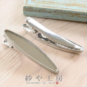 ヘアクリップ 変退色防止加工 金属アレルギー対...の詳細画像1