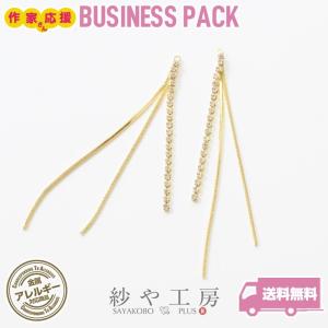 チャーム ニッケルフリー 変退色防止 金属アレル...の商品画像