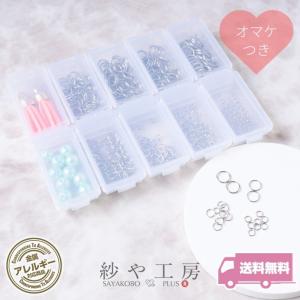 丸カン ステンレス SUS304 全8サイズセット ケース付 アクセサリー パーツ シルバー 約420個前後 金属アレルギー対応 問屋｜紗や工房 Yahoo!店