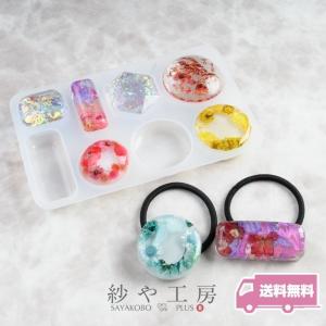 シリコンモールド 大きめフラット 8種 アクセサ...の商品画像