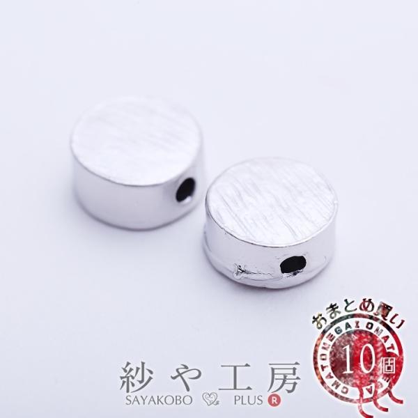 チャーム 円柱 鎚目 縦穴 マットシルバー 8mm 10個 10ヶ アクセサリーチャーム メタルチャ...
