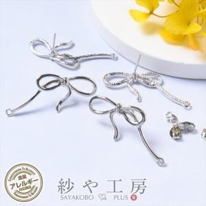 ピアスパーツ 316L ステンレス 変退色防止加工済 ゆるリボン アクセサリー パーツ シルバー 34mm 2ペア 4個 金属アレルギー対応 問屋｜紗や工房 Yahoo!店