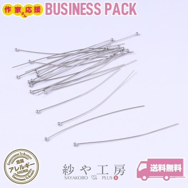 丸ピン ステンレス SUS304 アクセサリー パーツ シルバー 50mm 線径:約0.5mm 約8...