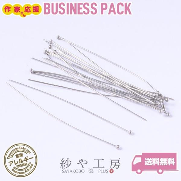 丸ピン ステンレス SUS304 アクセサリー パーツ シルバー 60mm 線径:約0.6mm 約8...