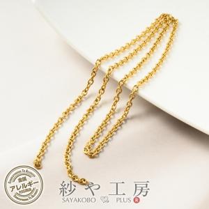 チャーム インフィニティ 小さめ ゴールド 23mm 4個 金属コネクター