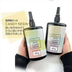 送料無料 レジン液 400g LEDレジン液 ...の詳細画像2