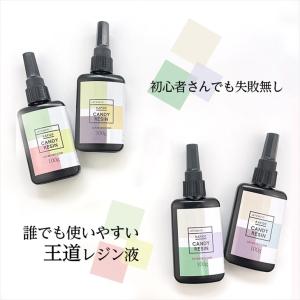 送料無料 レジン液 400g LEDレジン液 ...の詳細画像4