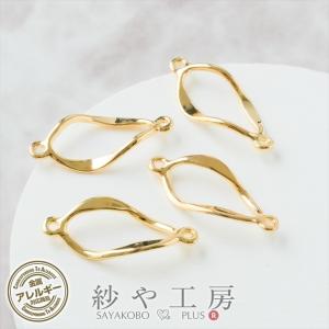 チャーム インフィニティ 小さめ ゴールド 23mm 4個 金属コネクター