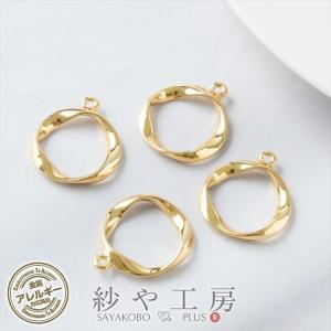 チャーム インフィニティ 小さめ ゴールド 23mm 4個 金属コネクター