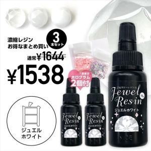 UVレジン液 (3) 詰替え500g 星の雫 ハードタイプ 1個売り 宅配便のみ