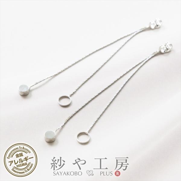 ピアス キャッチ ニッケルフリー 金属アレルギー対応 アクセサリーパーツ パーツ シルバー 80mm...