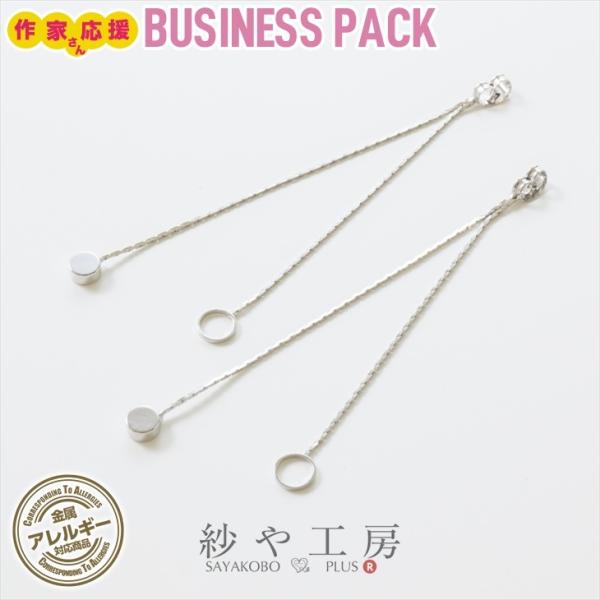 ピアス キャッチ ニッケルフリー 金属アレルギー対応 アクセサリーパーツ パーツ シルバー 80mm...