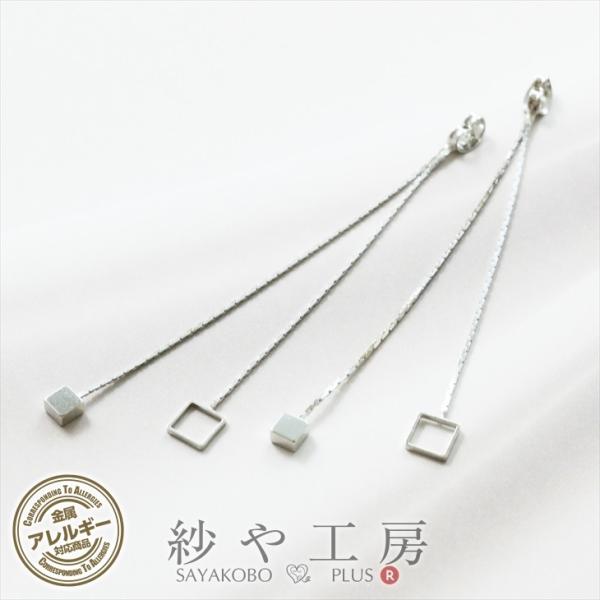 ピアス キャッチ ニッケルフリー 金属アレルギー対応 アクセサリーパーツ パーツ シルバー 80mm...