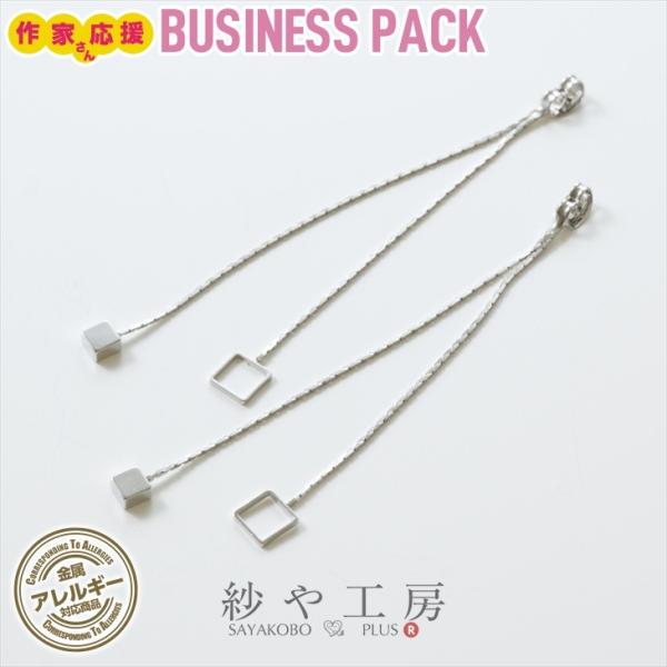 ピアス キャッチ ニッケルフリー 金属アレルギー対応 アクセサリーパーツ パーツ シルバー 80mm...