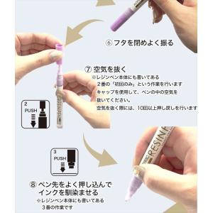 レジンペン 替え芯 5本 セット レジン ペン...の詳細画像3