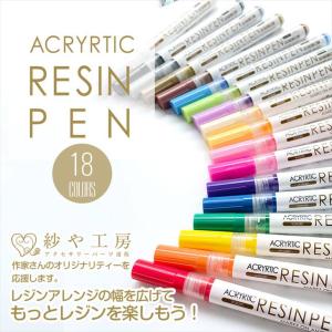 レジンペン 替え芯 5本 セット レジン ペン...の詳細画像5