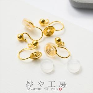 イヤリング クリップ 横 カン付 金メッキ アクセサリー パーツ ゴールド 14mm 2ペア 4個 シリコンカバー 玉4mm 痛くない 問屋｜ysayakobo