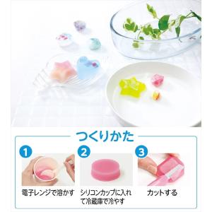アーテック Artec 手作り 宝石せっけん ...の詳細画像3