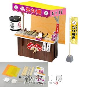 DECOLE concombre デコレ コンコンブル 夏祭り おまつりやぐら (ZSV