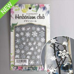 Harbarium club(ハーバリウムクラブ) ハーバリウムシール 雪の結晶 88×150mm 雪 1枚 レジンクラブ｜ysayakobo
