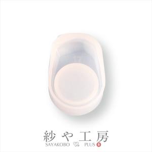 シリコン型 ボリュームリング 13号 16号 レジン モールド 型 鉱石 鉱石風 シリコン型 Uvレジン クリスタル モチーフ クラフト ハンドメイド ツ 手芸材料の通販シュゲールyahoo 店 通販 Yahoo ショッピング