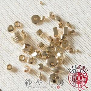 スペーサー 約100個 セット ゴールド ニッケルフリー