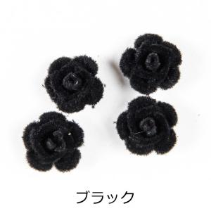アルミバラ ベロア風コーティング 15mm 2...の詳細画像1