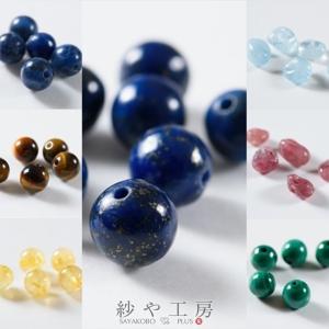 純天然石 シトリン 4mm 5個 5ヶ 天然カラー 天然石 無処理 天然 ビーズ