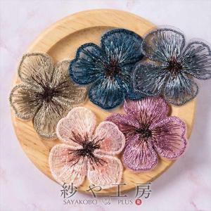 レースフラワーモチーフ 40mm 4個 4ヶ レース フラワー