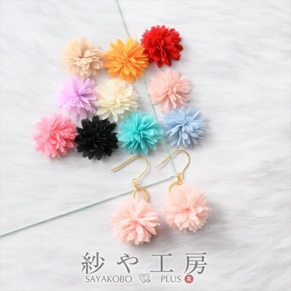 貼り付けパーツ フラワー ダリア 24mm 4個 4ヶ 貼りつけ 貼付け カラフルパーツ 花 フェイ...