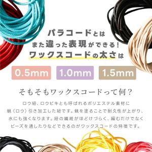 ロー引き紐 ワックスコード 線径約1.5〜2....の詳細画像3