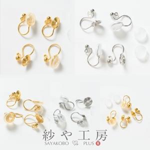 ミニイヤリング金具 2.5mm玉 カン付き 2ペア | イヤリング