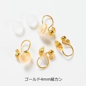 イヤリング パーツ クリップ 丸玉付 シリコン...の詳細画像5