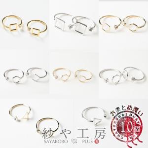 リングパーツ レジンフレーム付 ストーン付 【選べる8種】 ゴールド シルバー 18mm 10個 10ヶ リング台 指輪 約1.8cm アクセサリーパーツ レジン｜紗や工房 Yahoo!店