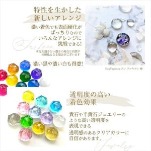 濃縮レジン液 Jewel Resin カラーレ...の詳細画像5