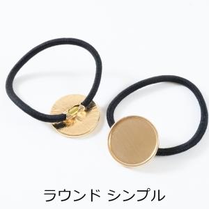 ヘアゴム パーツ 変退色防止加工済 金属アレル...の詳細画像3