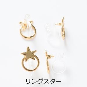 イヤリング パーツ 樹脂 シンプルモチーフ 【...の詳細画像2