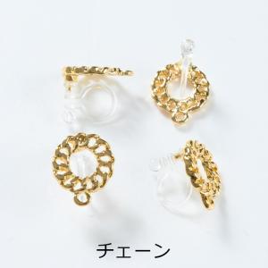 イヤリング パーツ 樹脂 シンプルモチーフ 【...の詳細画像3