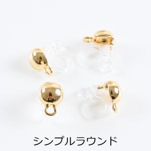 イヤリング パーツ 樹脂 シンプルモチーフ 【...の詳細画像4