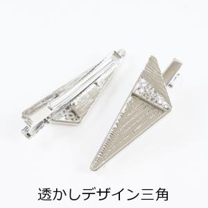 ヘアクリップ バレッタ 変退色防止加工 金属ア...の詳細画像2