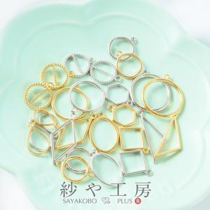 紗や工房 ヘアゴム パーツ ニッケルフリー 変退色防止加工 金属