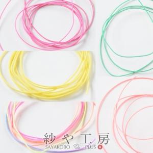 ナイロンコード  線径0.7mm 5メートル 1本 紐 ナイロン紐