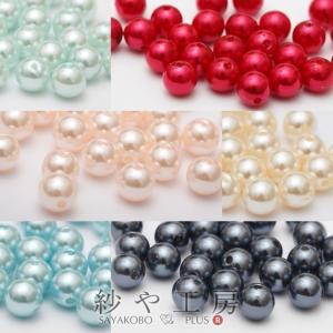 樹脂パール 【 選べる11色 】 10mm 25個 25ヶ パールビーズ プラパール 通し穴 カラフル 約1cm アクセサリーパーツ パーツ