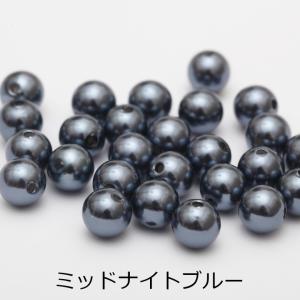 樹脂パール 【 選べる11色 】 10mm 2...の詳細画像1