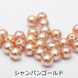 樹脂パール 【 選べる11色 】 10mm 2...の詳細画像3