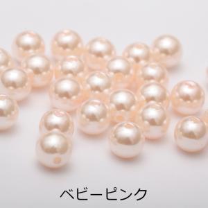 樹脂パール 【 選べる11色 】 10mm 2...の詳細画像4