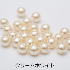 樹脂パール 【 選べる11色 】 10mm 2...の詳細画像5
