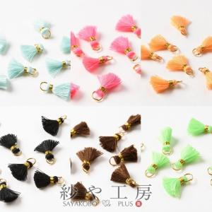 BLAZE タッセル パーツ 約4.5cm 2個セット シック カン付き フリンジ