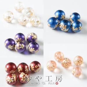 ビーズパーツ 桜ビーズ 【選べる10種】 透明 不透明 10mm 4個 4ヶ 桜模様入り 穴有り ガラスビーズ 約1cm アクセサリーパーツ｜ysayakobo