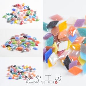 陶器カボション ランダムカラー 【選べる12種】 MIX 約50個 貼り付け カラフルパーツ レジン 封入素材 ネイル デコ用品 アクセサリーパーツ｜ysayakobo